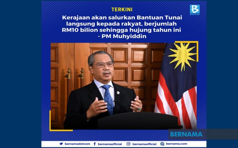 Kerajaan umum Bantuan Khas COVID-19