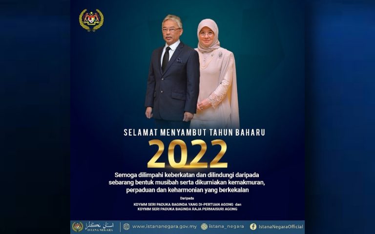 Agong, Permaisuri zahir ucapan selamat tahun baharu, doa kesejahteraan